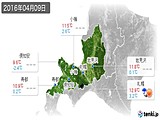 2016年04月09日の道央の実況天気