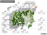 2016年04月10日の関東・甲信地方の実況天気