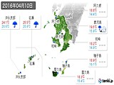 2016年04月10日の鹿児島県の実況天気