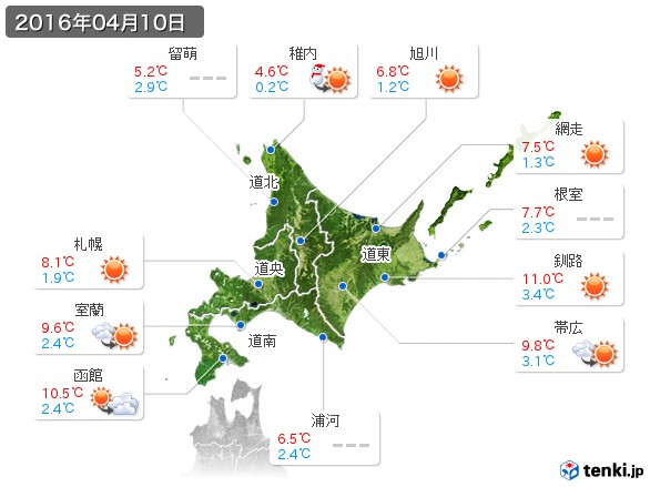 北海道地方(2016年04月10日の天気