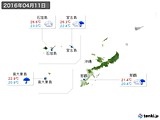 2016年04月11日の沖縄地方の実況天気