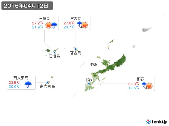 沖縄地方(2016年04月12日の天気