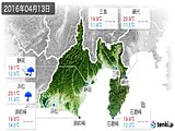 2016年04月13日の静岡県の実況天気