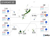 2016年04月13日の沖縄県の実況天気