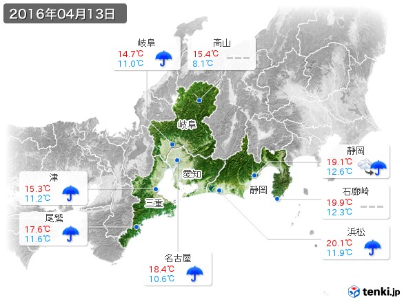 東海地方(2016年04月13日の天気