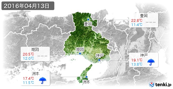 兵庫県(2016年04月13日の天気