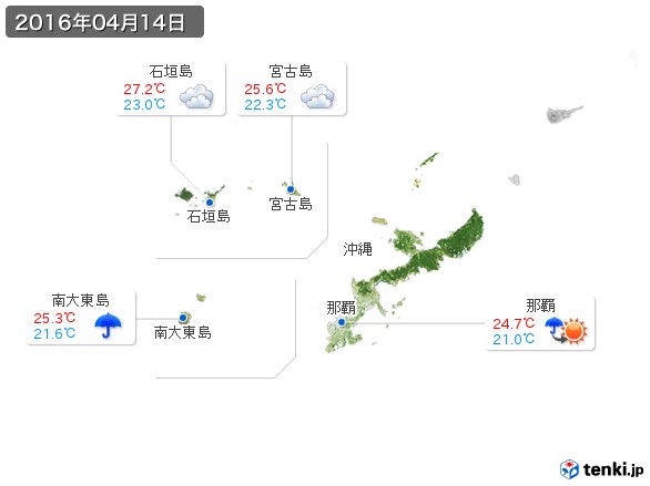 沖縄地方(2016年04月14日の天気