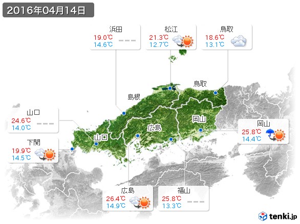 中国地方(2016年04月14日の天気