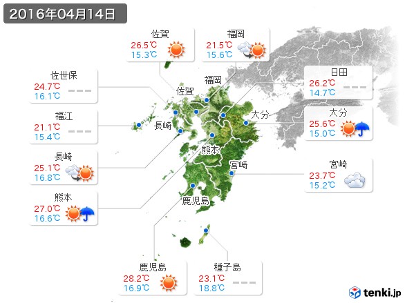 九州地方(2016年04月14日の天気