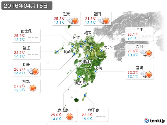 九州地方(2016年04月15日の天気