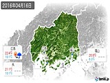 2016年04月16日の広島県の実況天気