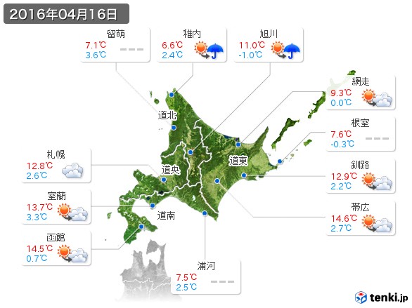 北海道地方(2016年04月16日の天気