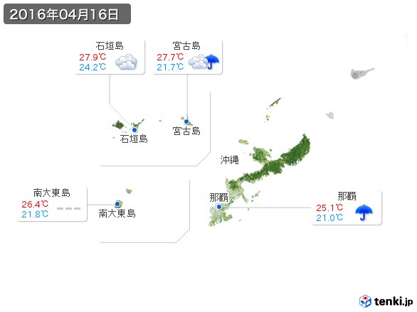 沖縄地方(2016年04月16日の天気