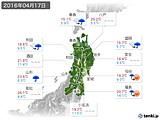 2016年04月17日の東北地方の実況天気