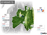 2016年04月17日の福島県の実況天気