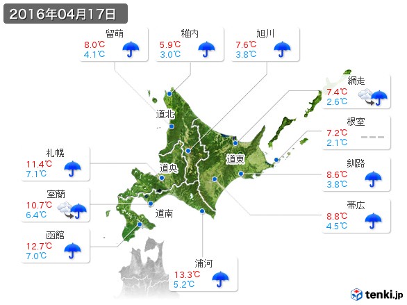 北海道地方(2016年04月17日の天気