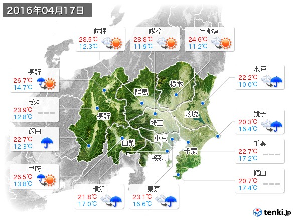 関東・甲信地方(2016年04月17日の天気