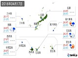 実況天気(2016年04月17日)