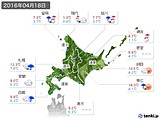 2016年04月18日の北海道地方の実況天気