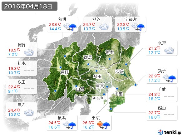 関東・甲信地方(2016年04月18日の天気