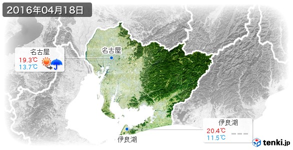 愛知県(2016年04月18日の天気