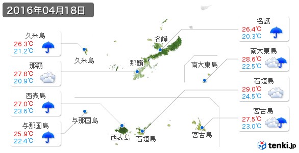 沖縄県(2016年04月18日の天気