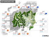 2016年04月19日の関東・甲信地方の実況天気