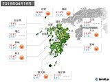 2016年04月19日の九州地方の実況天気