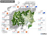 実況天気(2016年04月19日)