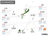 実況天気(2016年04月20日)