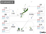 実況天気(2016年04月21日)