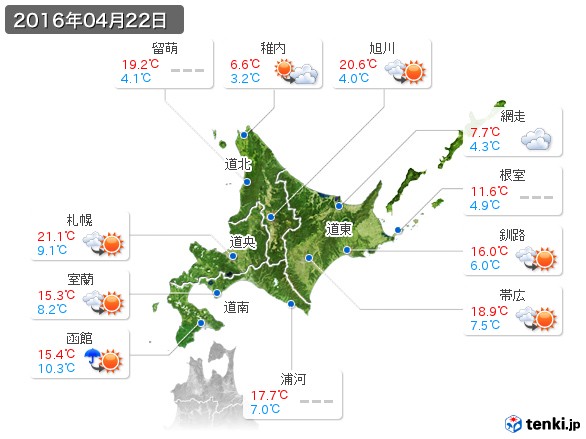 北海道地方(2016年04月22日の天気