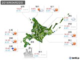 実況天気(2016年04月22日)