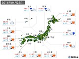 実況天気(2016年04月22日)