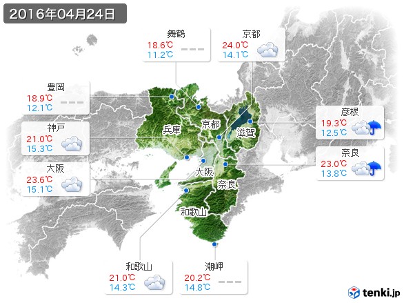 近畿地方(2016年04月24日の天気