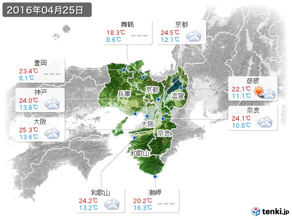 近畿地方(2016年04月25日の天気