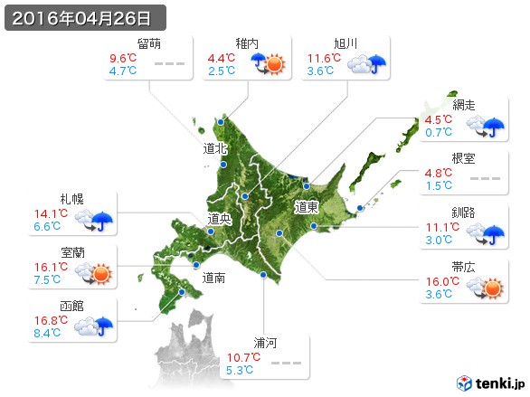 北海道地方(2016年04月26日の天気