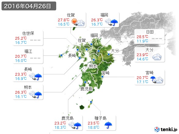 九州地方(2016年04月26日の天気