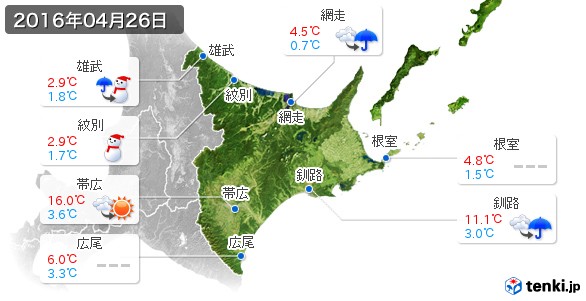 道東(2016年04月26日の天気
