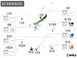 実況天気(2016年04月26日)