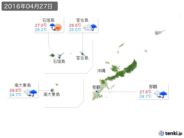 沖縄地方(2016年04月27日の天気