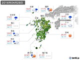 2016年04月28日の九州地方の実況天気