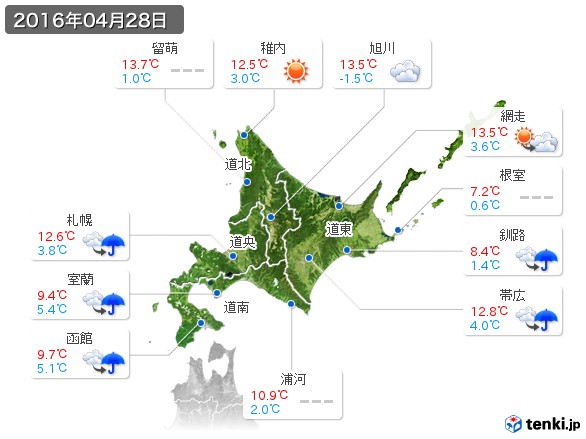 北海道地方(2016年04月28日の天気