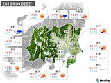 2016年04月29日の関東・甲信地方の実況天気