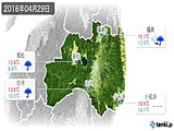 2016年04月29日の福島県の実況天気