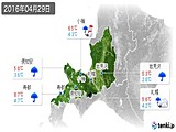 2016年04月29日の道央の実況天気