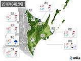 2016年04月29日の道東の実況天気