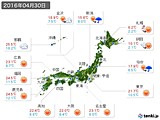 2016年04月30日の実況天気