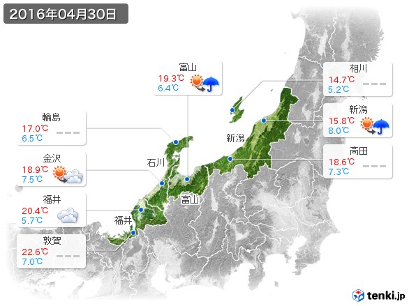 北陸地方(2016年04月30日の天気