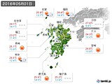 2016年05月01日の九州地方の実況天気